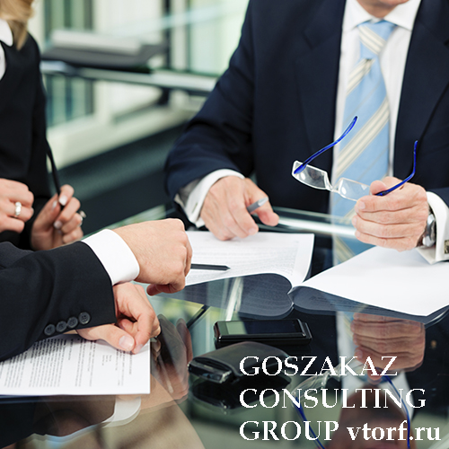 Банковская гарантия для юридических лиц от GosZakaz CG в Элисте